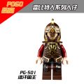 Lord of The Rings Minifigures King of Rohan Boromir Archer Bard Rohan Cavalry Archer Soldiers Mini Figures. 
