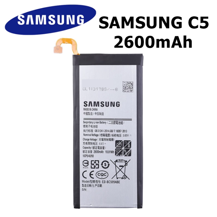 Samsung C5 (SM-5000) Battery Replacement EB-BC500ABE with 2600mAh Capacity-Silver