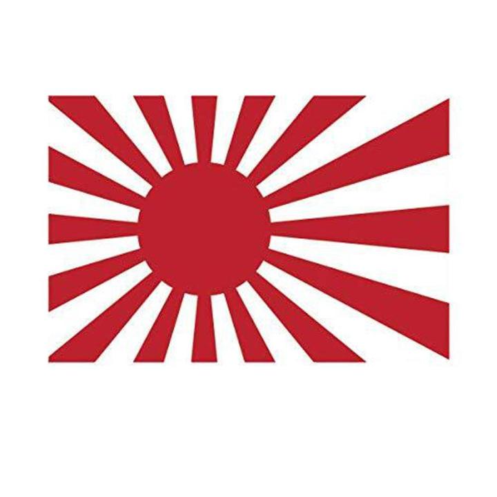 Japan Rising Sun Flag Sticker Decal Vinyl Japanese Rising Sun Vinyl Decal Sticker Car Waterproof Car Decal Bumper Sticker 5"