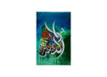Arabic Calligraphy Acrylic Painting. 