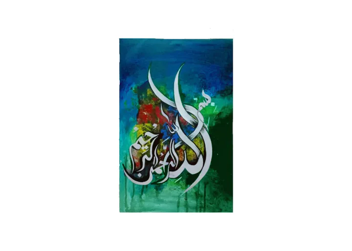 Arabic%20Calligraphy%20Acrylic%20Painting%20-%20Image%205