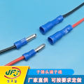Terminal bullet head male and female terminal tube type plug-in spring harness electronic wire. 