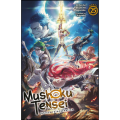 Mushoku Tensei: Jobless Reincarnation (Light Novel) Vol. 25 by Rifujin Na Magonote (Author), Shirotaka (Illustrator). 