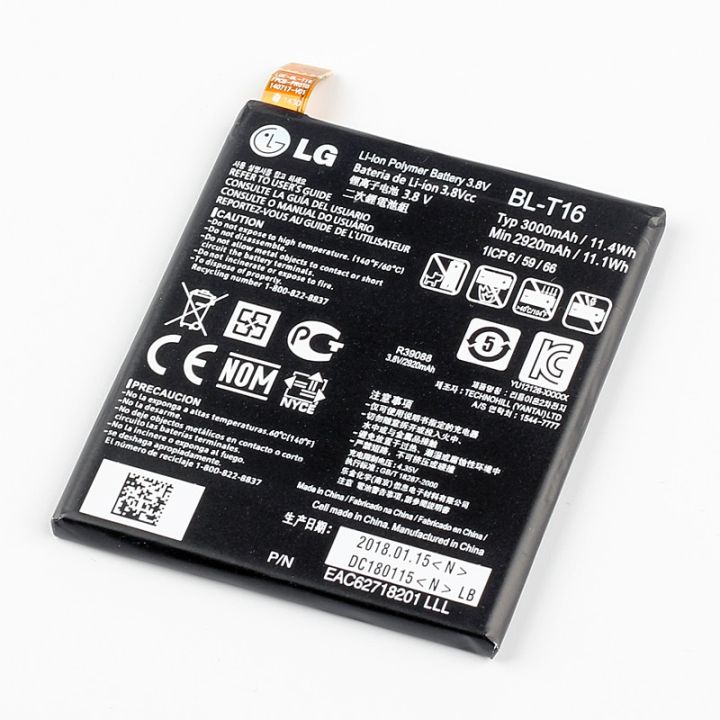 Battery for LG G Flex 2 BL-T16 - Capacity 3000mAhAh