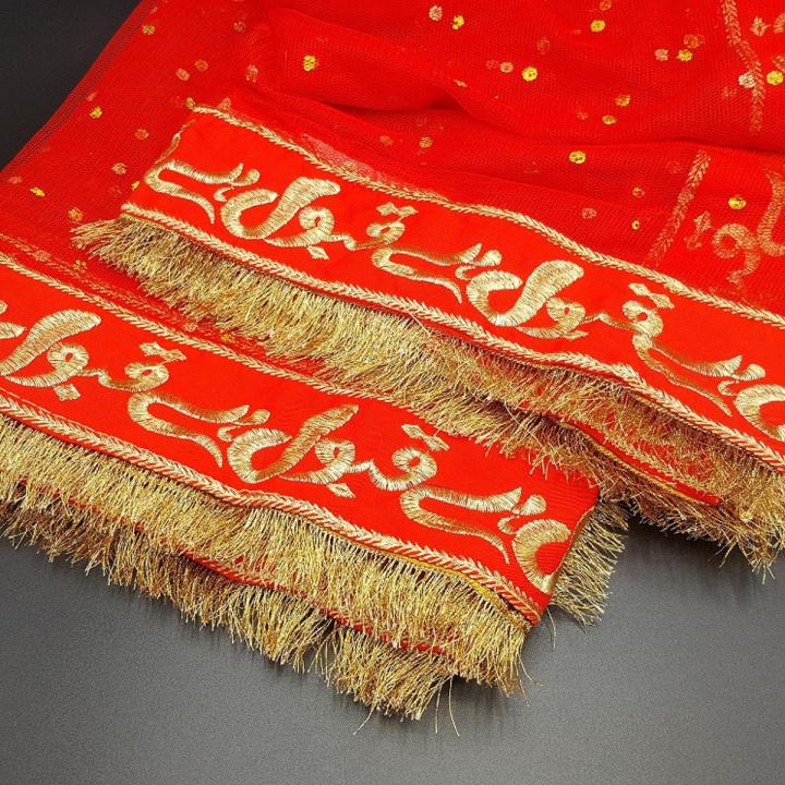 Nikah Mubarak  Fancy Dupatta- Baba Ki Rani Qabool Hai Nikah Mubarak Wedding Net Dupatta