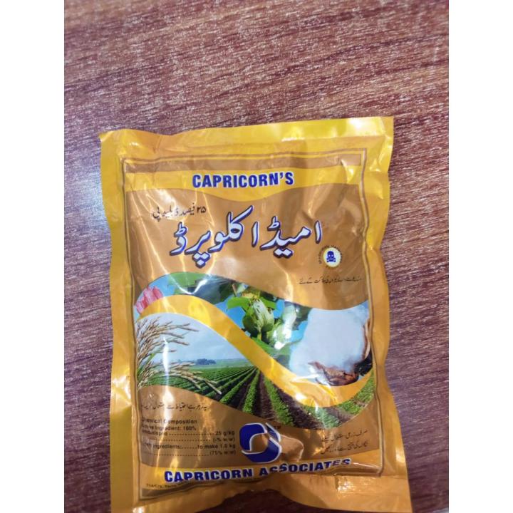 Imidacloprid 25% WP 250 gm for insect white fly  Control in Plants and vegetables