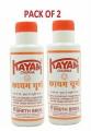 PACK OF 2 - Kayam Churna Powder 100 gm.. 