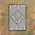 Modern kufic Kalma Calligraphy Islamic Reusable Stencil for Canvas and wall painting.ID#4083. 
