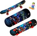 Premium Quality Skate Board small medium 17 inch. 
