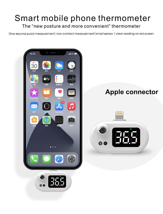Smart USB Mobile Phone Thermometer – Available for Android (Type-C) | i-Phone - Instant Infrared Temperature Scanner