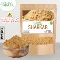 Desi Sakkar | Shakar Brown Sugar | Shakkar | Brown Sugar | Jaggery Powder 500 grams. 