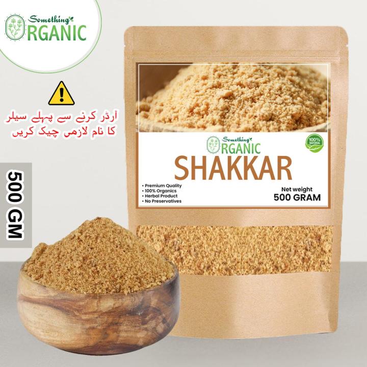 Desi Sakkar | Shakar Brown Sugar | Shakkar | Brown Sugar | Jaggery Powder 500 grams