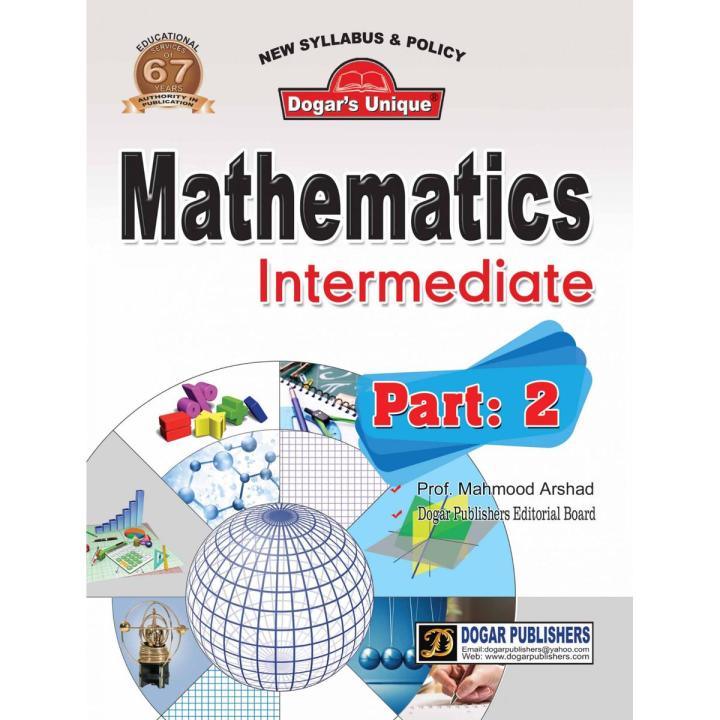Mathematics Inter Part 2 By Dogar Unique | Daraz.pk