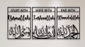 BISMILLAH,INSHALLAH,ALHAMDULILLAH 3 in 1  Arabic Calligraphy | Wooden Wall Hanging for Living Room |  Laser Cut Design Decoration Piece for Home Decor | Perfect Size of 16 by 12 each item | Islamic Wall Art | Muslim Kufic.. 