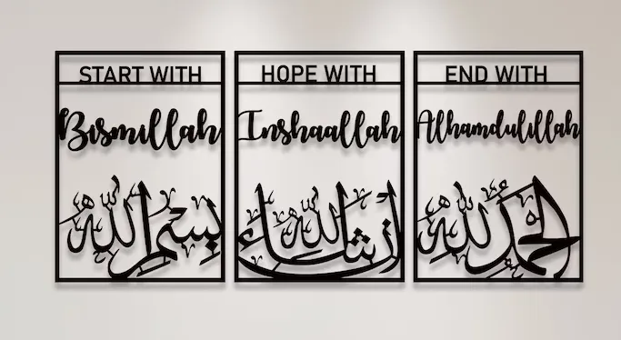 BISMILLAH,INSHALLAH,ALHAMDULILLAH%203%20in%201%20%20Arabic%20Calligraphy%20%7C%20Wooden%20Wall%20Hanging%20for%20Living%20Room%20%7C%20%20Laser%20Cut%20Design%20Decoration%20Piece%20for%20Home%20Decor%20%7C%20Perfect%20Size%20of%2016%20by%2012%20each%20item%20%7C%20Islamic%20Wall%20Art%20%7C%20Muslim%20Kufic.%20-%20Image%207