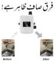 INSTA BOOST AUTOMATIC WATER PRESSURE BOOSTER PUMP. 