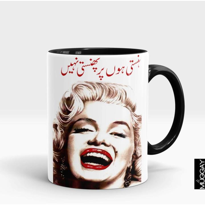 DESI FUNNY MUGS | BHAAR MEIN JAO MUG  | Customize your name on the mug | Desi Humor Mugs