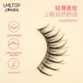 Lmltop Demon 3 False Eyelash To Put Natural Sun Beautiful Faery A Chip Comic Eyelashes Sy901. 