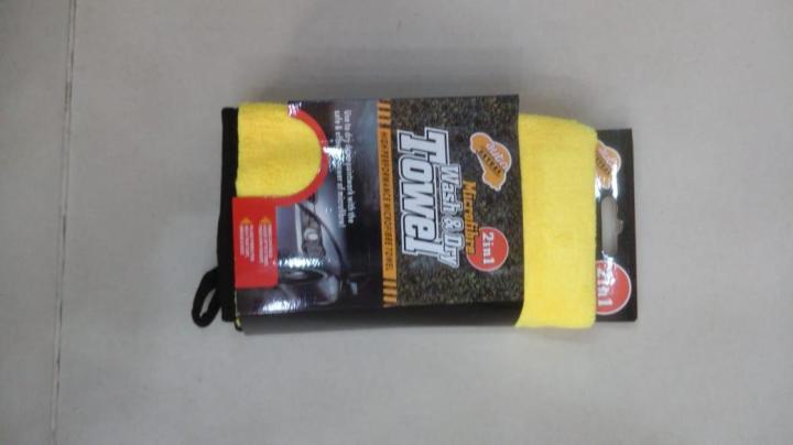 MICROFIBER WASH DRY TOWEL