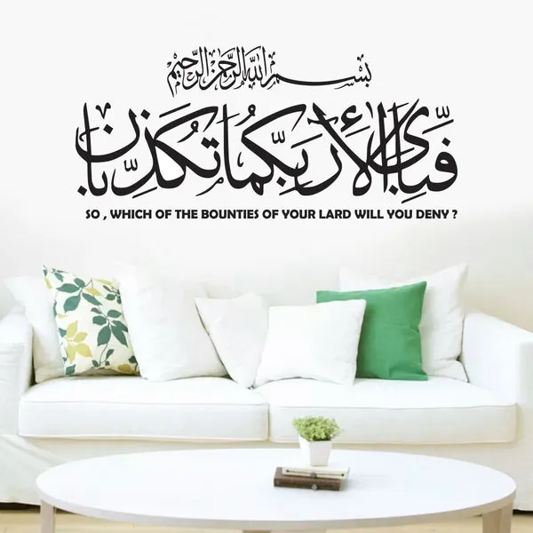 SmileArt%20Beautiful%20Wall%20art%20stickers%20high%20quality%20%20self%20adhesive%20Vinyl%20wall%20stickers%20for%20home%20decoration%20,%20Room%20decor,%20wall%20stickers%20for%20room%20-%20Image%205