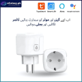Tuya WiFi Smart Socket EU Plug 16A/20A with Power Monitoring, Voice Control, and Remote Access via Smart Life App – Works with Alexa, Google Assistant, Yandex Alice – Heavy Duty Smart Plug for Home Automation, Energy Monitoring, and Timer Functions. 