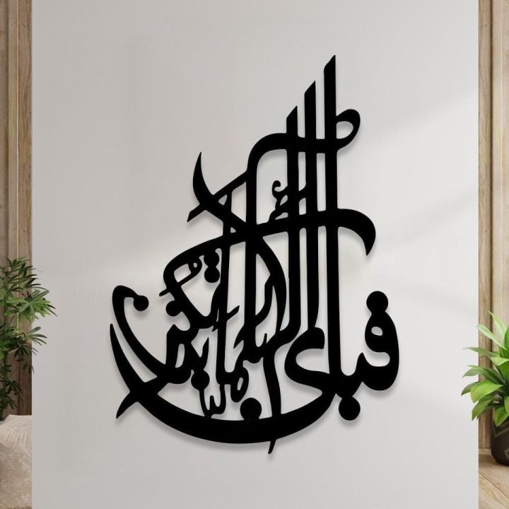 3D Wooden Wall Clock Type Design fabi ay ala Size 11 inches  Creative Happiness  Living Room Bedroom Entrance Door,Wooden Wall Art
