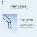Tranexamic acid serum, hydrating and moisturizing tranexamic acid facial serum, stock solution, skin care products, unisex hair. 