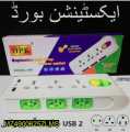2 Usb Ports And 9 Sockets Power Electric Multipurpose Extension Board. 