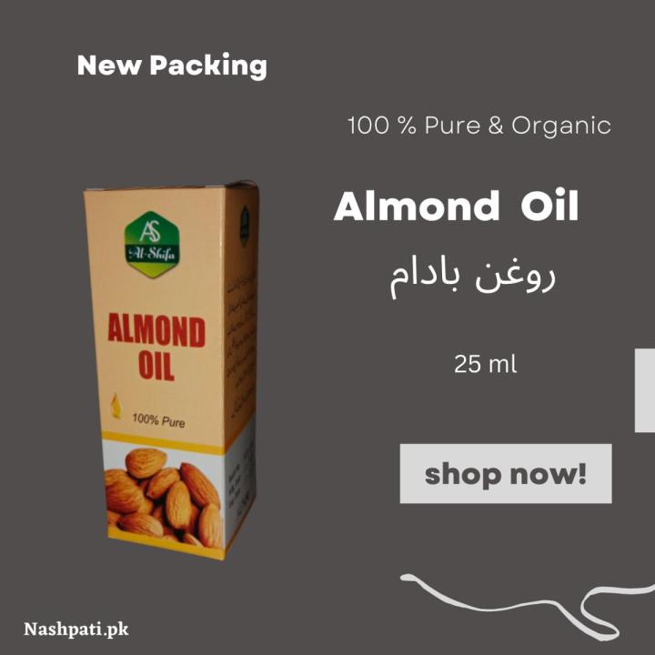 Almond Oil Sweet 25 ml - Original and Pure - Badam shreen Oil - Rogan  Badam - Rogan e Badaam Sherien روغن بادام - بادام آئل - تیل بادام