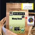 Mung Bean Powder 114g. 