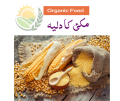 Maki dalia 1 kg | Maize | Healthy and Delicious Maize Dalia Recipe  | Easy Cornmeal Porridge | corn porridge. 