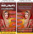 Beauty Parlour Parlor Saloon Beautician Urdu P04 - Board and Chart Graphics Flex sheet Panaflex Penaflex pana pena flex for Learning Education and Decoration of Class Room of School and College with customise Your School and Teacher Name. 