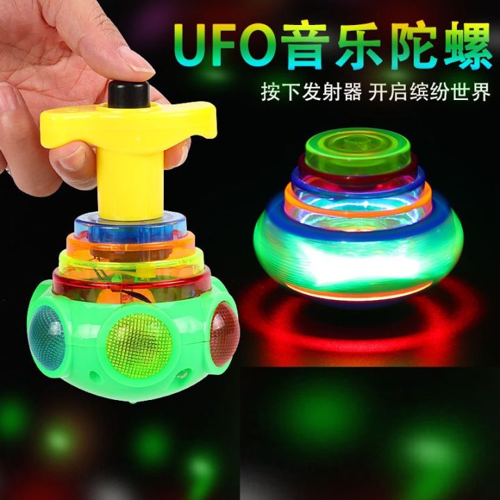 New%20Spinning%20Top%20Flash%20Luminous%20Spinning%20Tops%20Toy%20Colorful%20Top%20Ejection%20Toy%20Flashing%20Led%20Gyroscope%20Children%20Classic%20Toys%20-%20Image%209