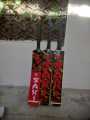 New Saki Edition Cricket Bat with New Stickers/Saki Cricket Bat/Wooden Handle/long bat/2025 Edition. 