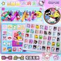 80 Hole Capibala Blind Box Doll Pendant Cute Cartoon Doll Hole Hole Le Elementary School Student Toy Student Award. 
