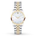 Movado 606613  Stainless Steel Wrist Watch for Girls / Watch For Women. 