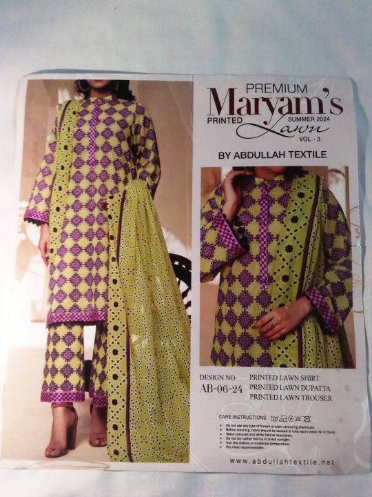 Maryam's unstitched suit 3 piece Printed lawn for girls/women | sale summer lawn collection for women | printed 3 piece sumer lawn 2024 by Abdullah Textile vol 3 for women| Premium Maryam's brand 3 piece summer lawn