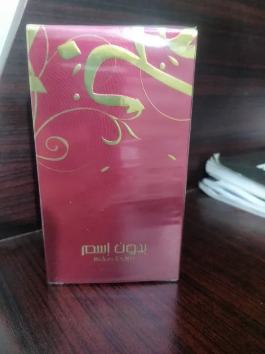 Bidun%20Esam%20Perfume%20By%20Ahmed%20Al%20Maghribi%20Perfume%20-%20Image%205