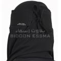 Saudi Niqab |BIDOON ESSMA| Niqab with LABEL Logo  13X13 STANDARD| Ready to wear Hijab Niqab For Girls | Nakab Matha Patti |Head Wear | Naqab pati FORMAL SHAFFON FABRIC High Quality forehead Naqab Patti For Girls Comfortable  Naqab patti Abaya Hijab Niqab. 