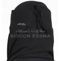 Saudi Niqab |BIDOON ESSMA| Niqab with LABEL Logo  13X13 STANDARD| Ready to wear Hijab Niqab For Girls | Nakab Matha Patti |Head Wear | Naqab pati FORMAL SHAFFON FABRIC High Quality forehead Naqab Patti For Girls Comfortable  Naqab patti Abaya Hijab Niqab. 