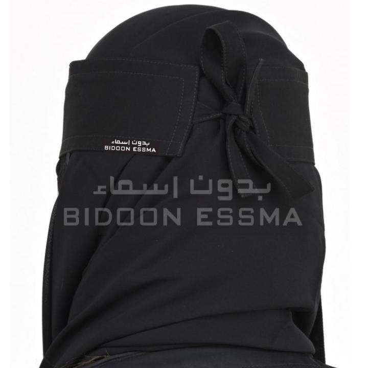Saudi%20Niqab%20%7CBIDOON%20ESSMA%7C%20Niqab%20with%20LABEL%20Logo%C2%A0%2013X13%20STANDARD%7C%20Ready%20to%20wear%20Hijab%20Niqab%20For%20Girls%20%7C%20Nakab%20Matha%20Patti%20%7CHead%20Wear%20%7C%20Naqab%20pati%20FORMAL%20SHAFFON%20FABRIC%20High%20Quality%20forehead%20Naqab%20Patti%20For%20Girls%20Comfortable%C2%A0%20Naqab%20patti%20Abaya%20Hijab%20Niqab%20-%20Image%207