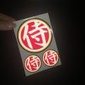 Motorcycle Helmet Decal Waterproof Reflective Stickers ARAI Helmet Lens Sticker Sticker Motorcycle Whole Set. 