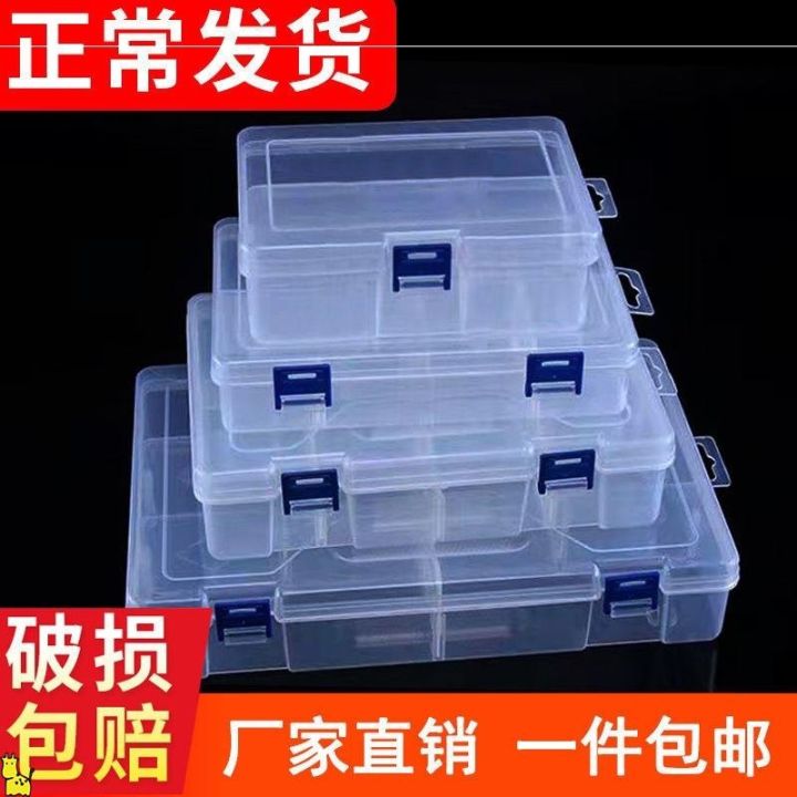 Mobile phone repair tools, storage box, components, screwdrivers, storage box, parts, makeup box, , motherboard, transparent patch