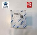 Oil Filter for MG HS - SAIC MOTORS - OEM NUMBER 12674030 C-7971 16510-78J01 89017524. 