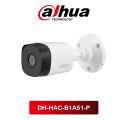 Dahua 5MP HDCVI Night Vision Outdoor Camera. 