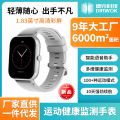 ZL54C heart rate, blood oxygen and blood pressure monitoring health watch, multifunctional Bluetooth call sports smart watch. 