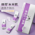 SIVSAZ Whitening & Rejuvenation Body Lotion Boxed Brightening Complexion Correcting Dull Niacinamide Whitening Cream. 