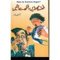 Ghusa Chorain Sukh Say Jeeyain by Asif Nawaz. 
