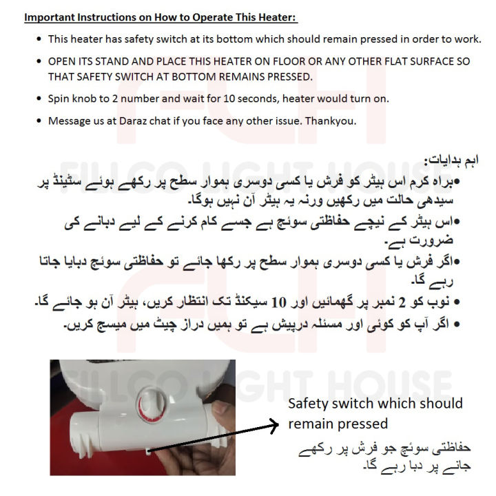 Electric%20Room%20Heater%20400W%20/%20800W%20-%202%20Halogen%20Heating%20Rods%20with%20Safety%20Tip%20Over%20Protection%20-%20Image%2010