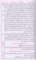 Maarif Ul Hadees Urdu Set of 4 Volumes. 